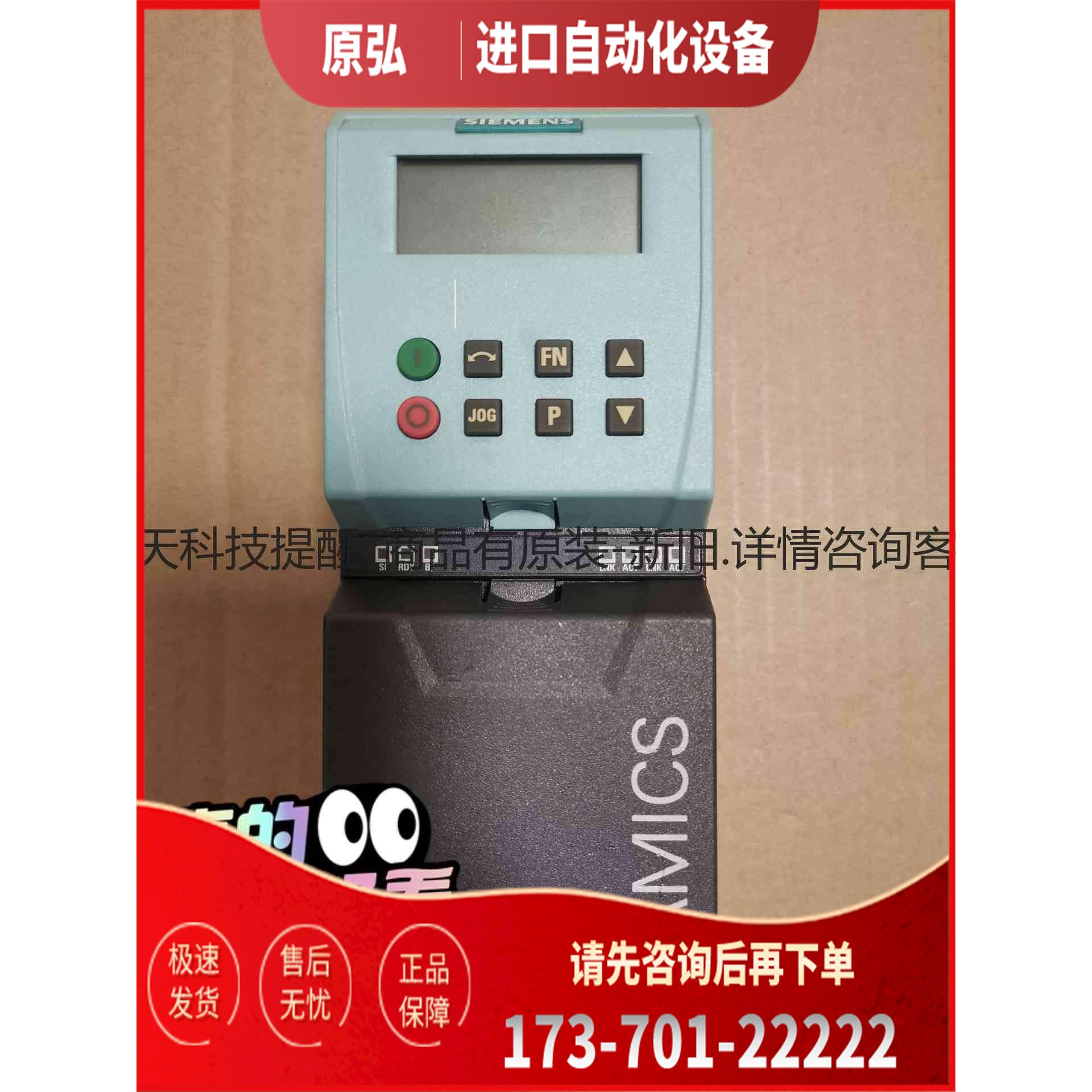 详询 CU240S 6SL3244-0BA20-1FA0西＜＞【议价】