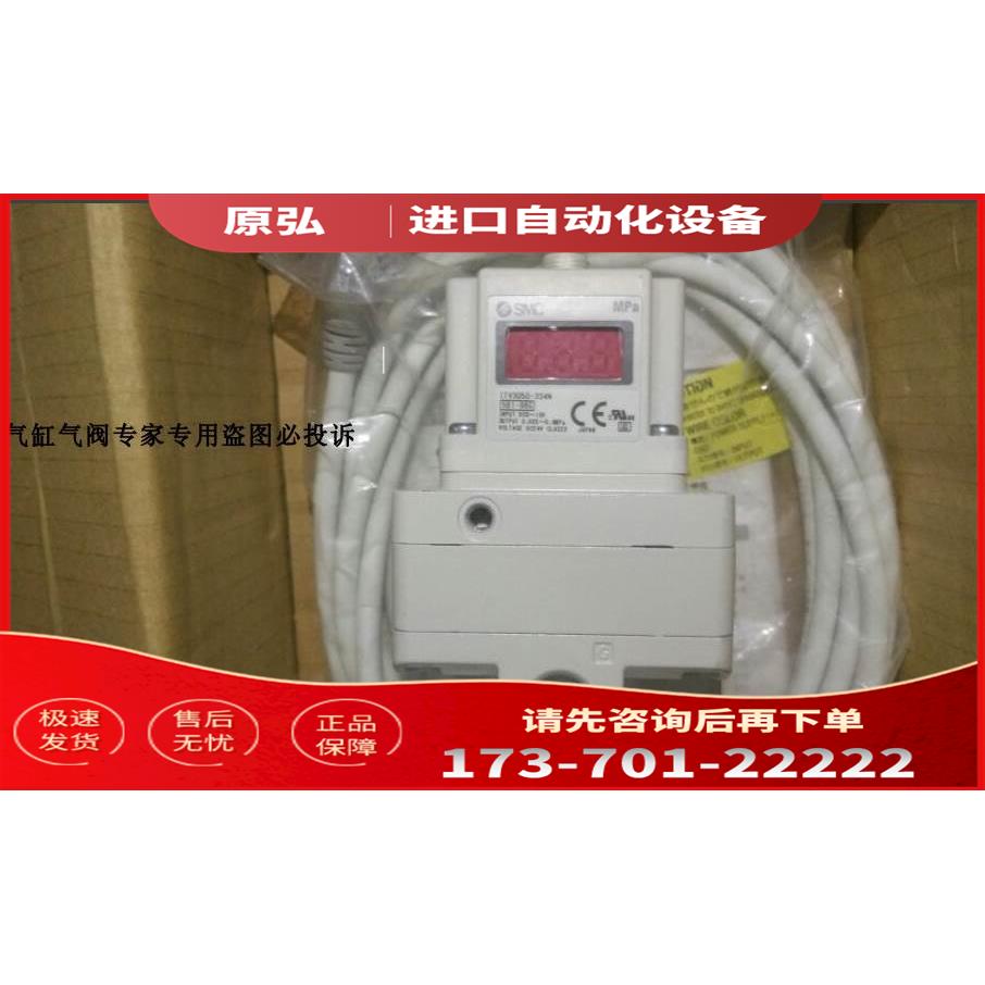 SMC电阻器ITV3030-214L2 ITV3030-214BL2 ITV3030-214CL2【议价】