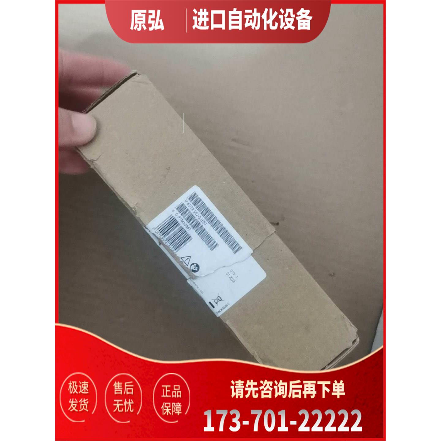 详询6GT2 002-0JE20读写器RFI【议价】