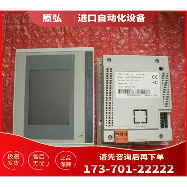 KL035-TST1A 台湾力科触摸屏【议价】