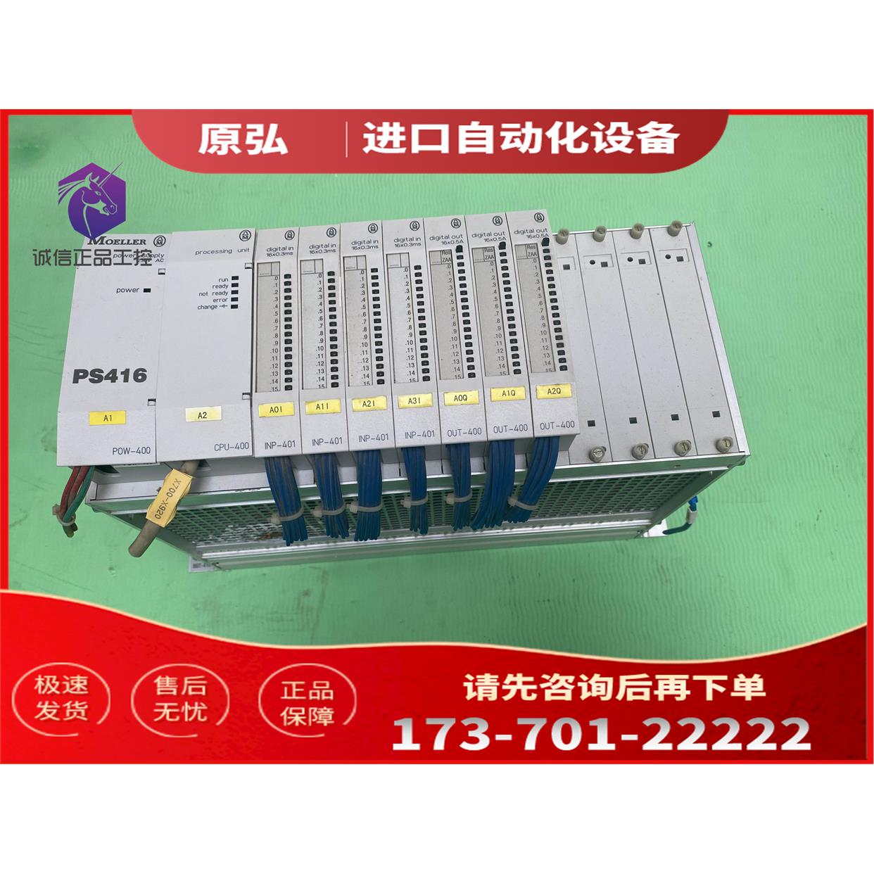 KM L2/0059 A04金钟穆勒PLC PS416 INP-400【议价】
