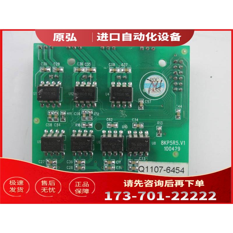 POWTRAN 变频器 PI8000A 004G3T 板 8KP5R5 实物 4KW【议价】