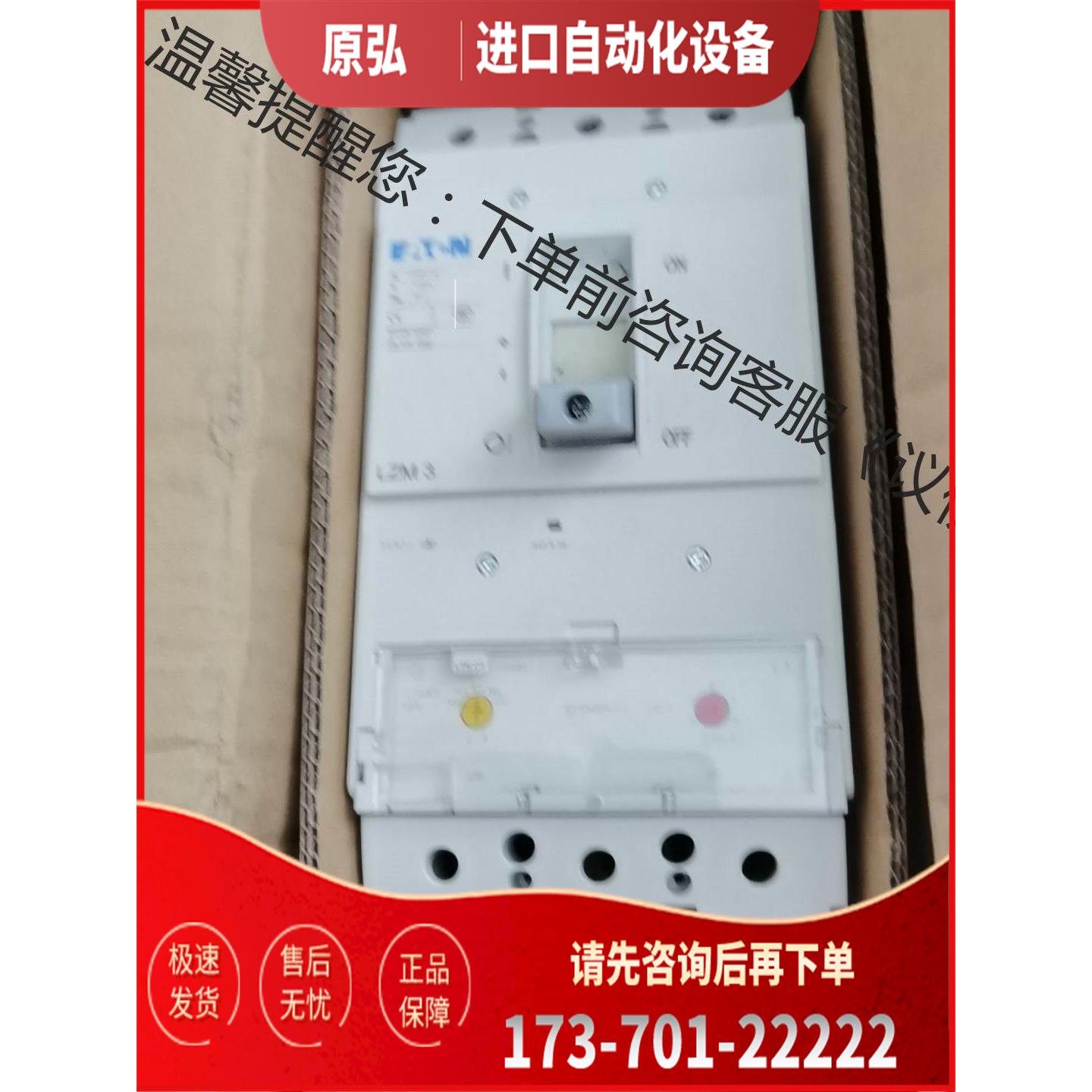 金钟穆勒塑壳断路器LZMC3-A400.【议价】
