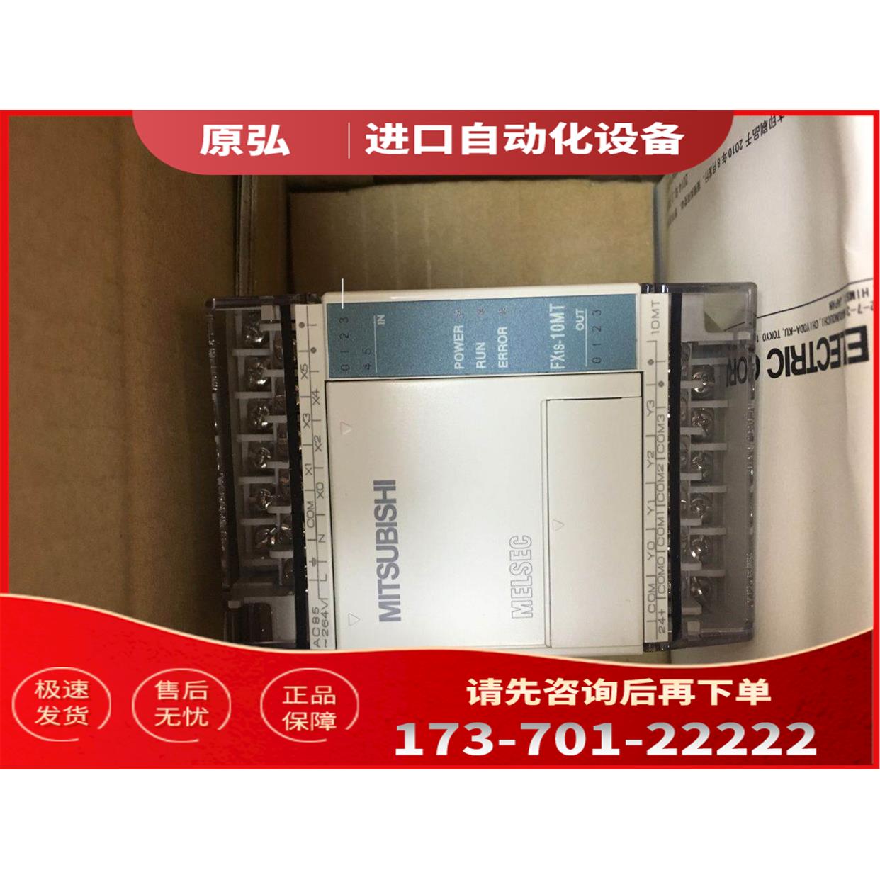 模块FX2N-16EX【议价】