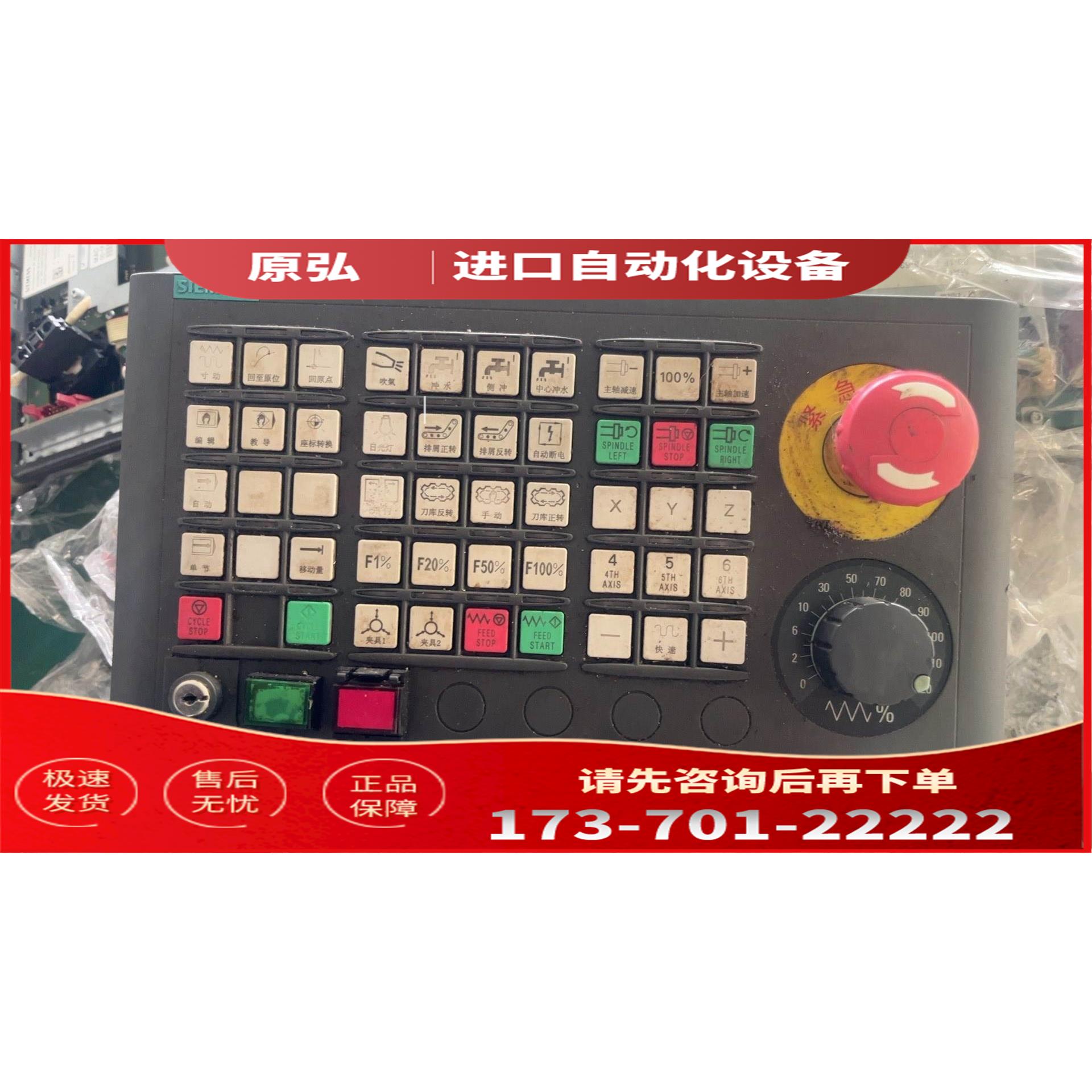 详询6FC5303-0AF23-0AA1 MCP 310C P【议价】