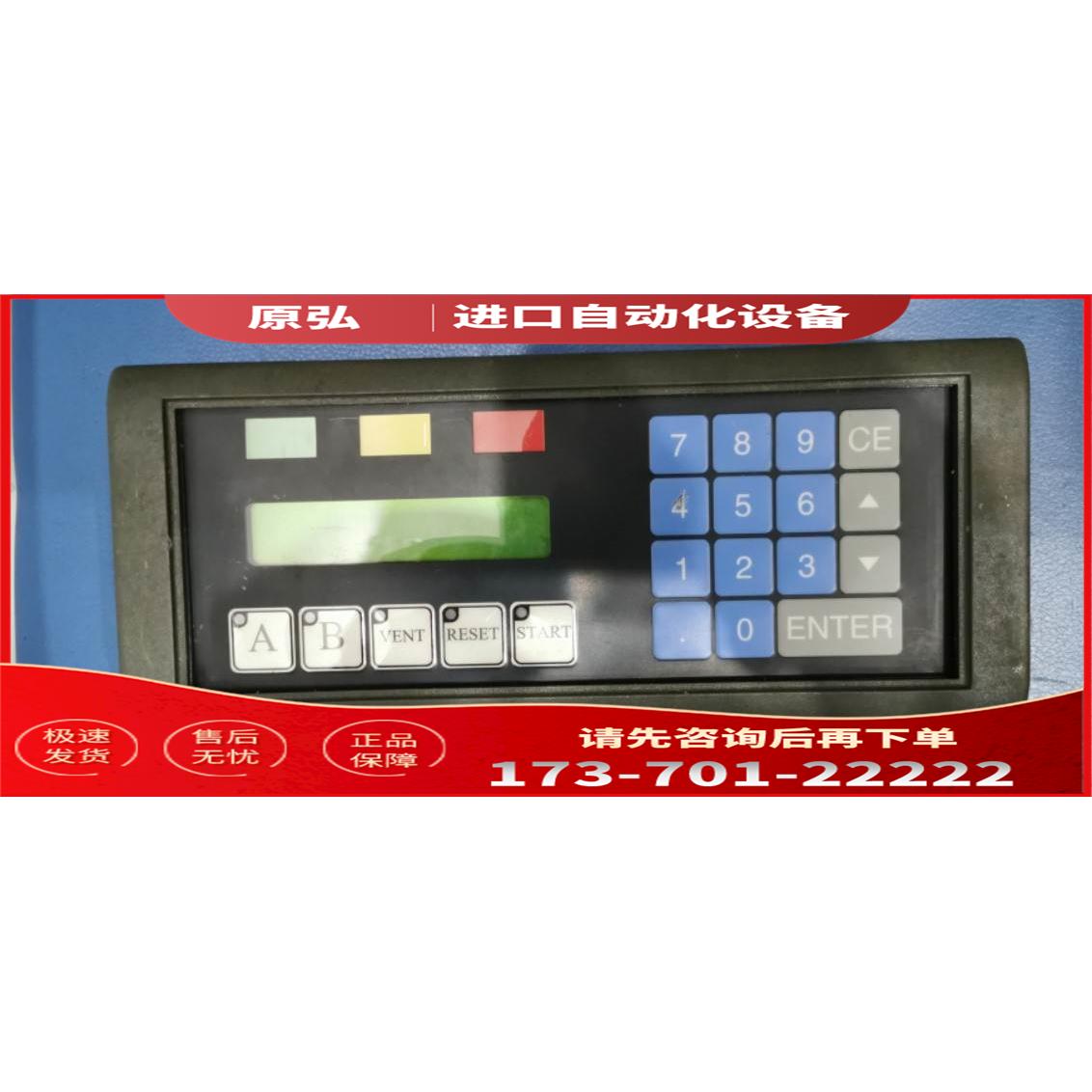 BROS GRANVILLE 275904-EU SH1-48R2 SH2-48R1 koyo【议价】