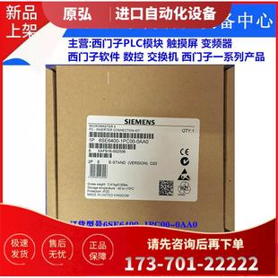 1PC00 MICROMASTER 變頻器連接套件6SE6400 議價(jià) 0AA0