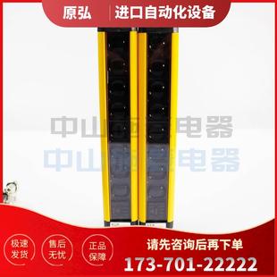 议价 信索SENSORC PJ光幕传感器 安全光栅S100 2008