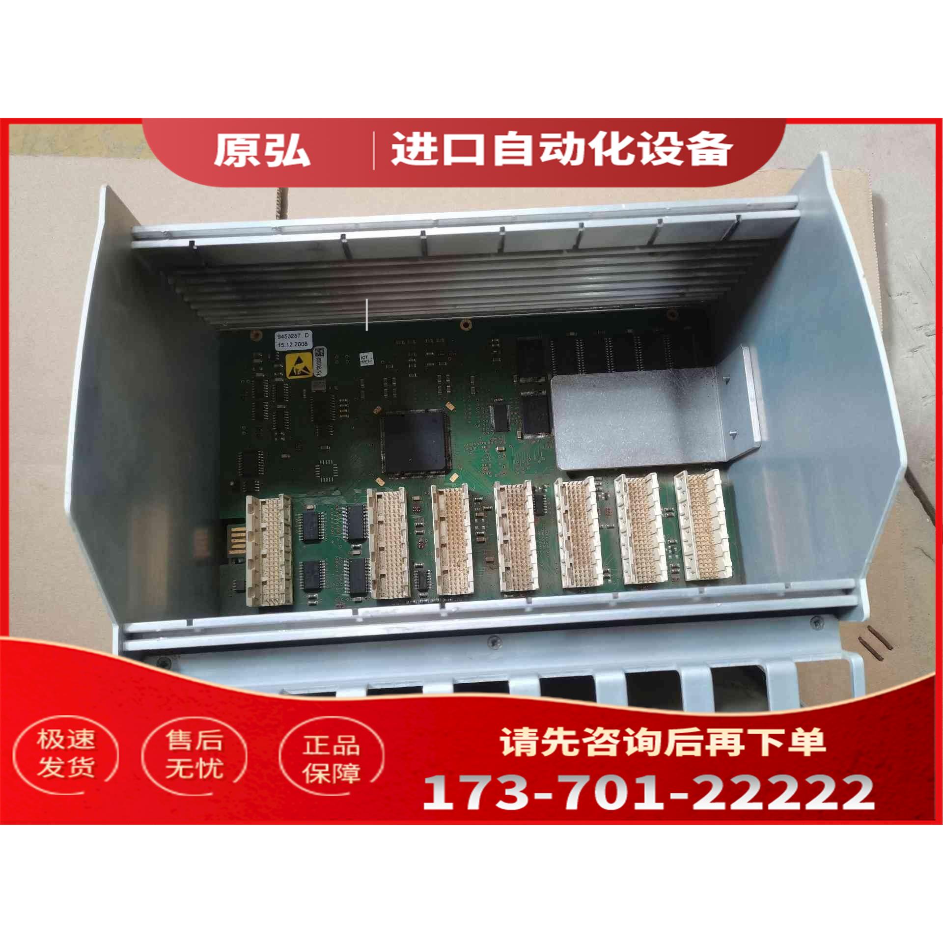 详询ABB，PM802F控制机架＜＞【议价】