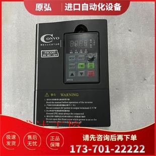 3P380 FSCG05.1 议 康沃变频器CVF 1K50 1.5KW NNNN
