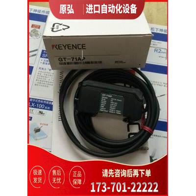 传感器GT-71AP.GT-71A.GT-H22.GT-H10【议价】