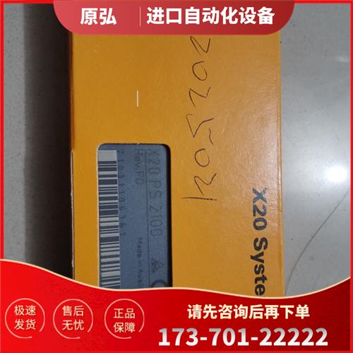 X20PS2100【议价】