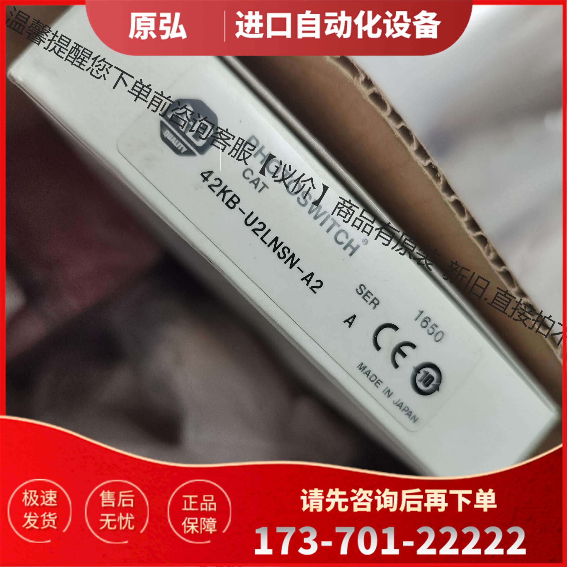 AB罗克未尔42KB-u2LNsN-A2【议价】