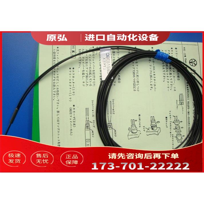 反射型光纤传感器FX801BC包装配件齐全出【议价】