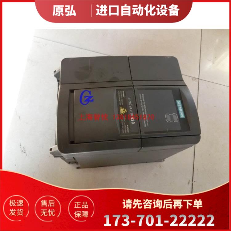 MM420变频器6SE6420-2AD24-0BA0，4KW,380V为准【议价】