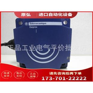 XS8D1A1PBM12 电感型开关 扁平形 议价