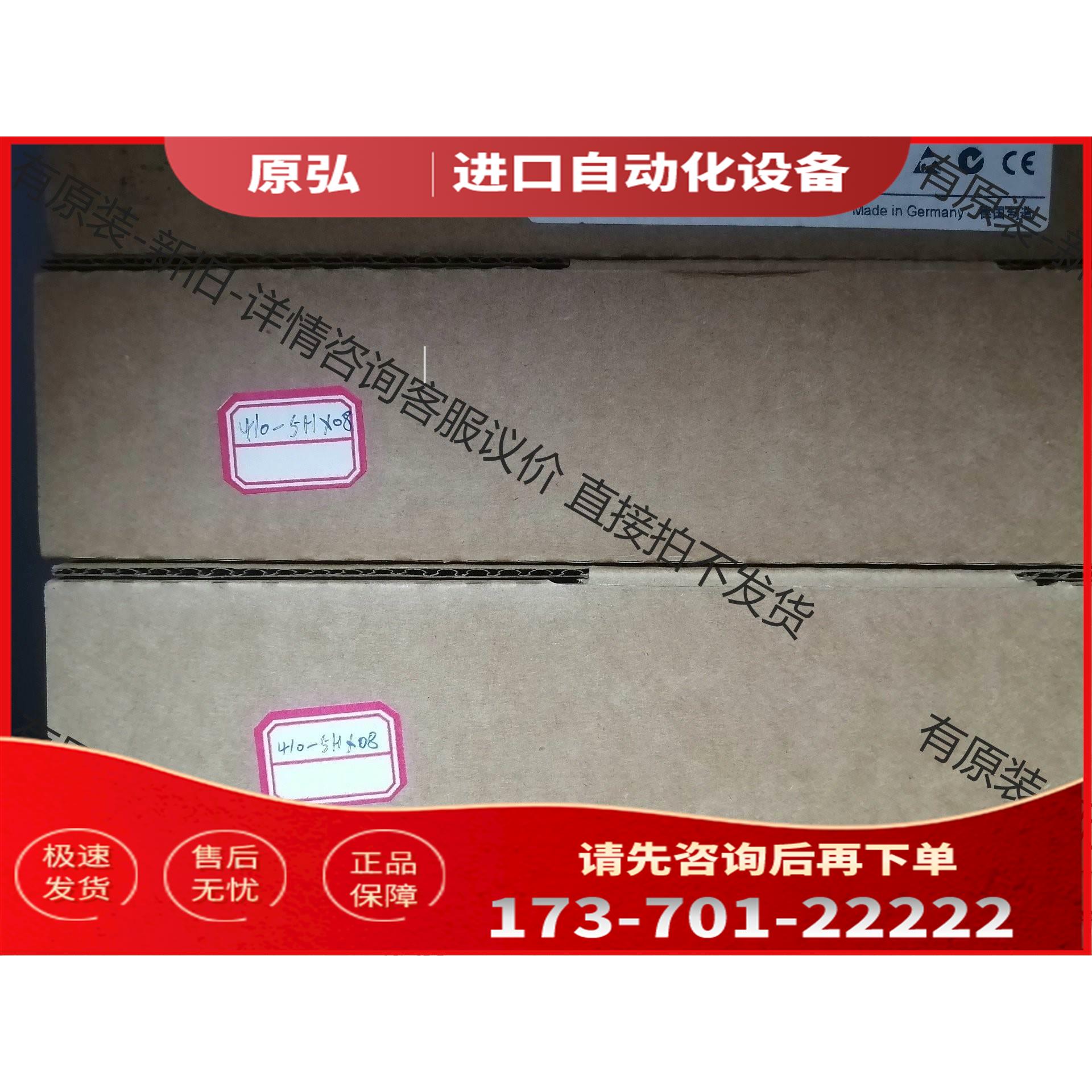 6ES7 410-5HX08-0AB0，，【议价】