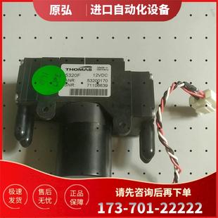 托马斯 5320F THOMAS 真空泵 12VDC 议价