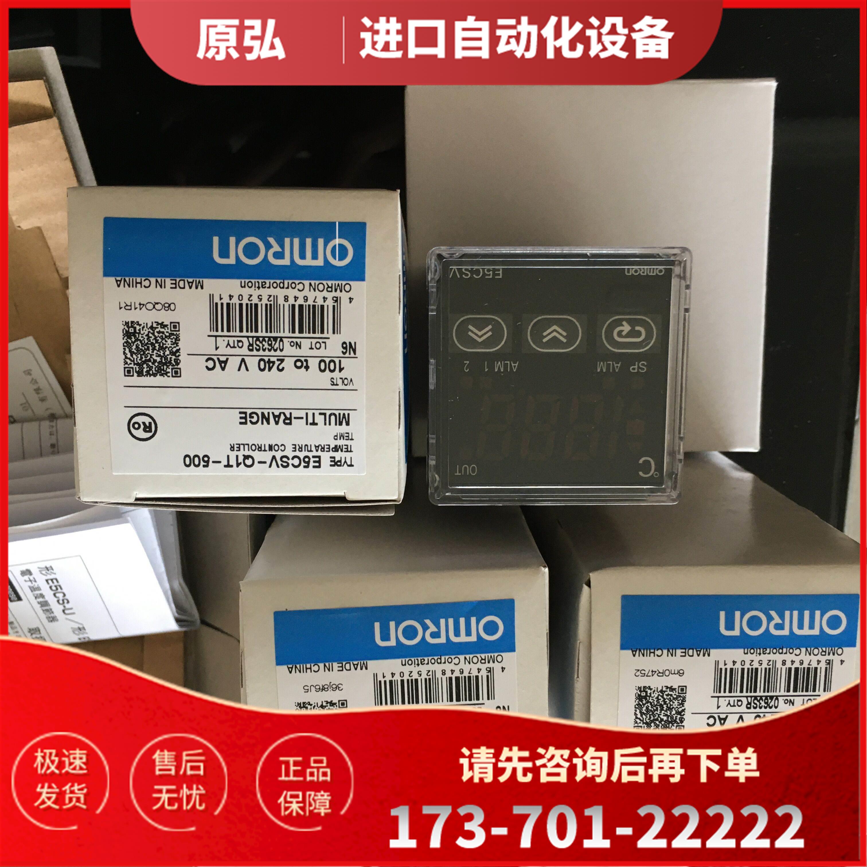 E5CSV-R1T/Q1T/R1TD/Q1TD/R1G/Q1T/RT/QT/RTD/-F/-500【议价】