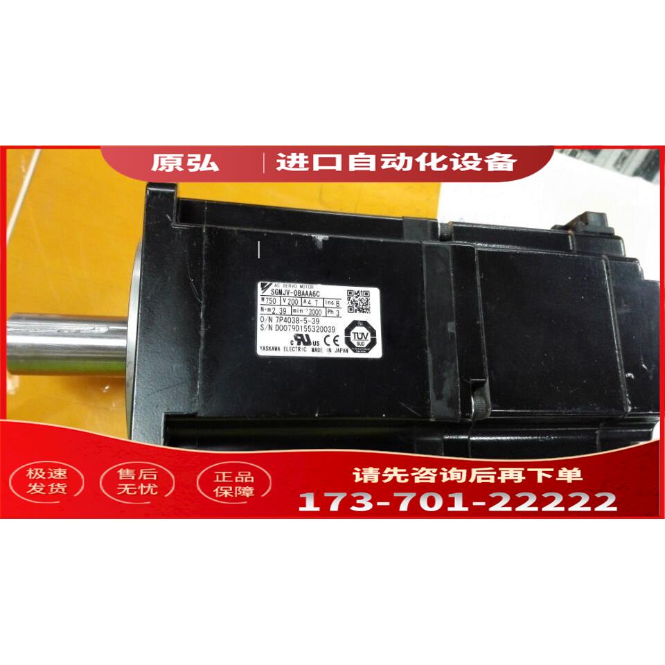 SGMJV-08AAA6C 保用【议价】