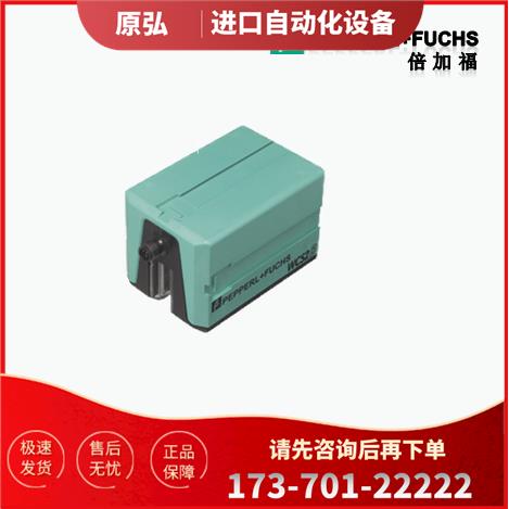 倍加福P+FWCS2B-LS221读码器-【议价】