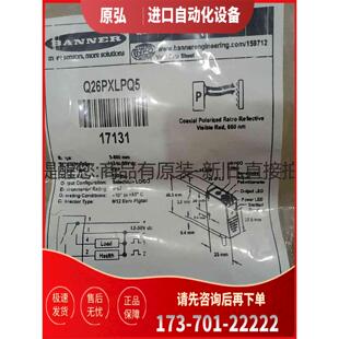 詳詢BANNER邦納透明物體檢測玻璃檢測鏡面檢測Q26PXL＜ 議價