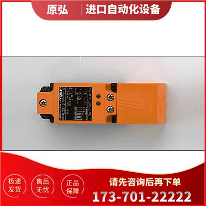 Inductive sensor s IV5002|‌ IVE3020BBPKG【议价】