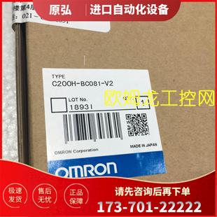 C200H BC081 V2主机底板C200H系列 议价