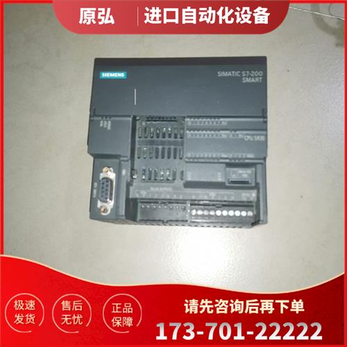 6ES7 288-1SR30-0AA0 PLC【议价】