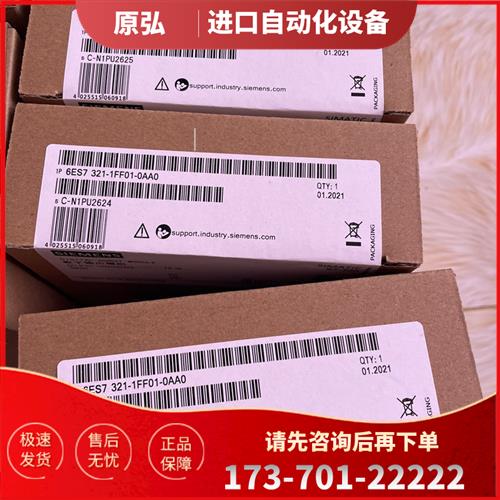 6ES7321-1FF01-0AA0 PLC/s7-3【议价】