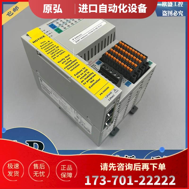 1769-L16ER-BB1B CompactLogix 5370 L1以太网器模块【议价】