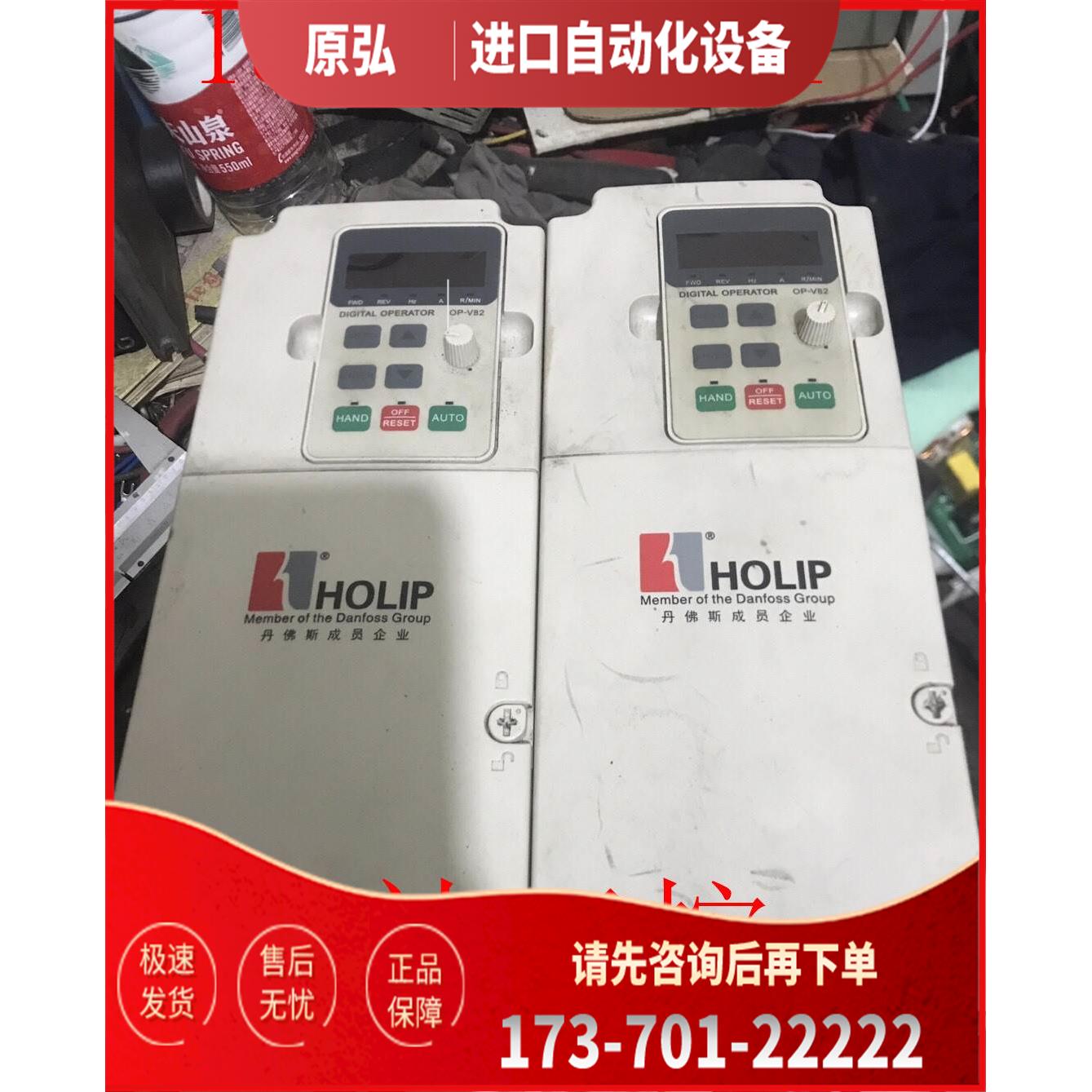 HLPNV0D3721A 0.37KW220V变频器HLPNV04D043B 380V 4KW【议价】