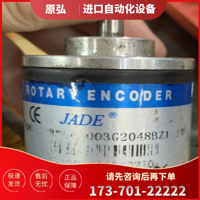 原装正品 ESP3806-003G2048BZ1-24F  --JADE嘉德光电【议价】