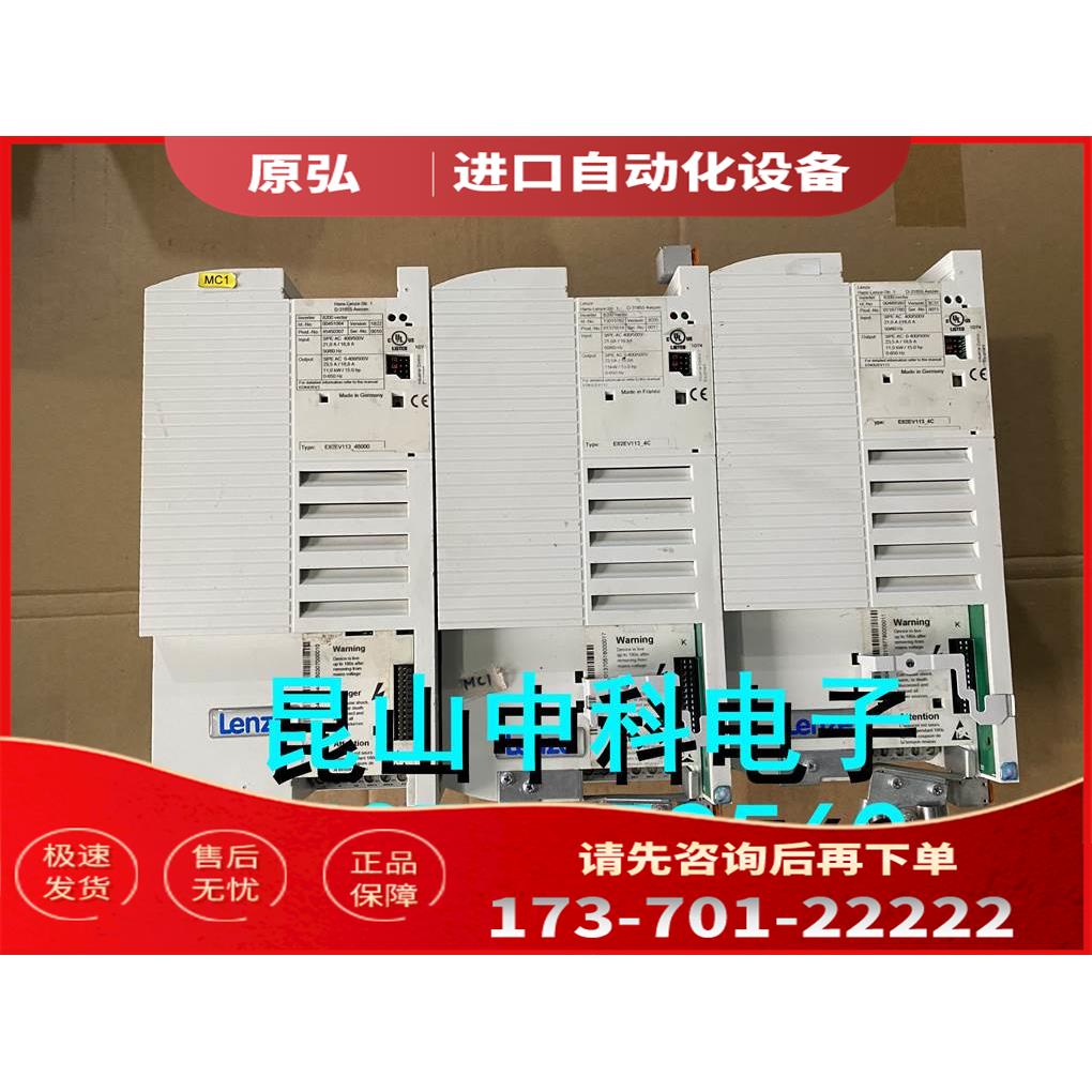伦茨E8200系列变频器 E82EV113-4C/E82EV113-4B000 380v 11kw【议