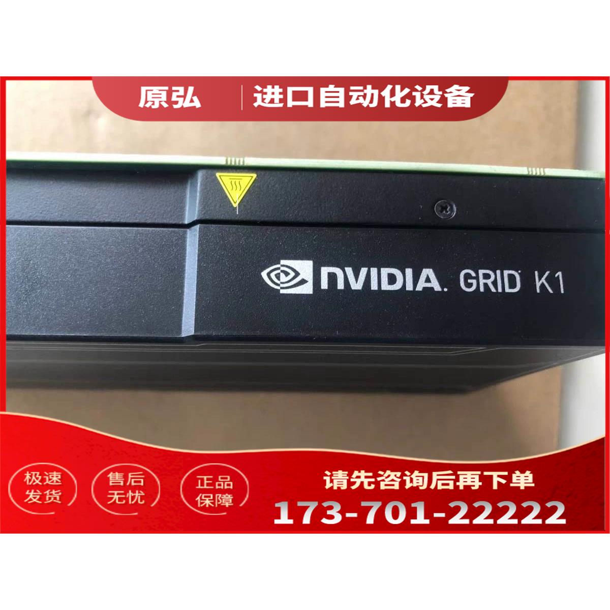 英伟达 NVIDIA GRID K1 K2 显卡虚拟化加速云【议价】