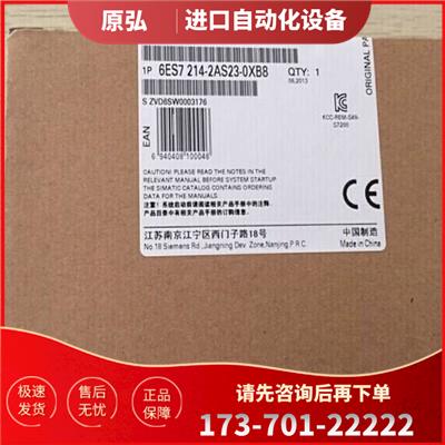6ES7214-2AS23-0XB0 SIMATIC S7-200 模块【议价】