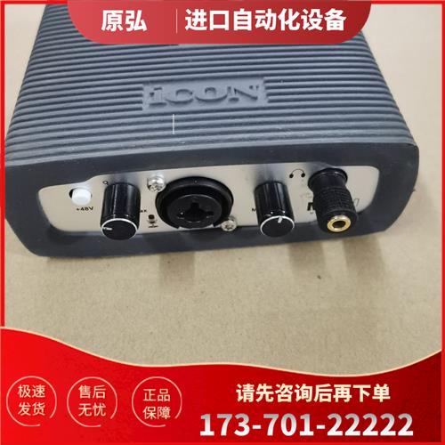 艾肯 ICON Micu Dyna外置声卡套装usb台式机电【议价】