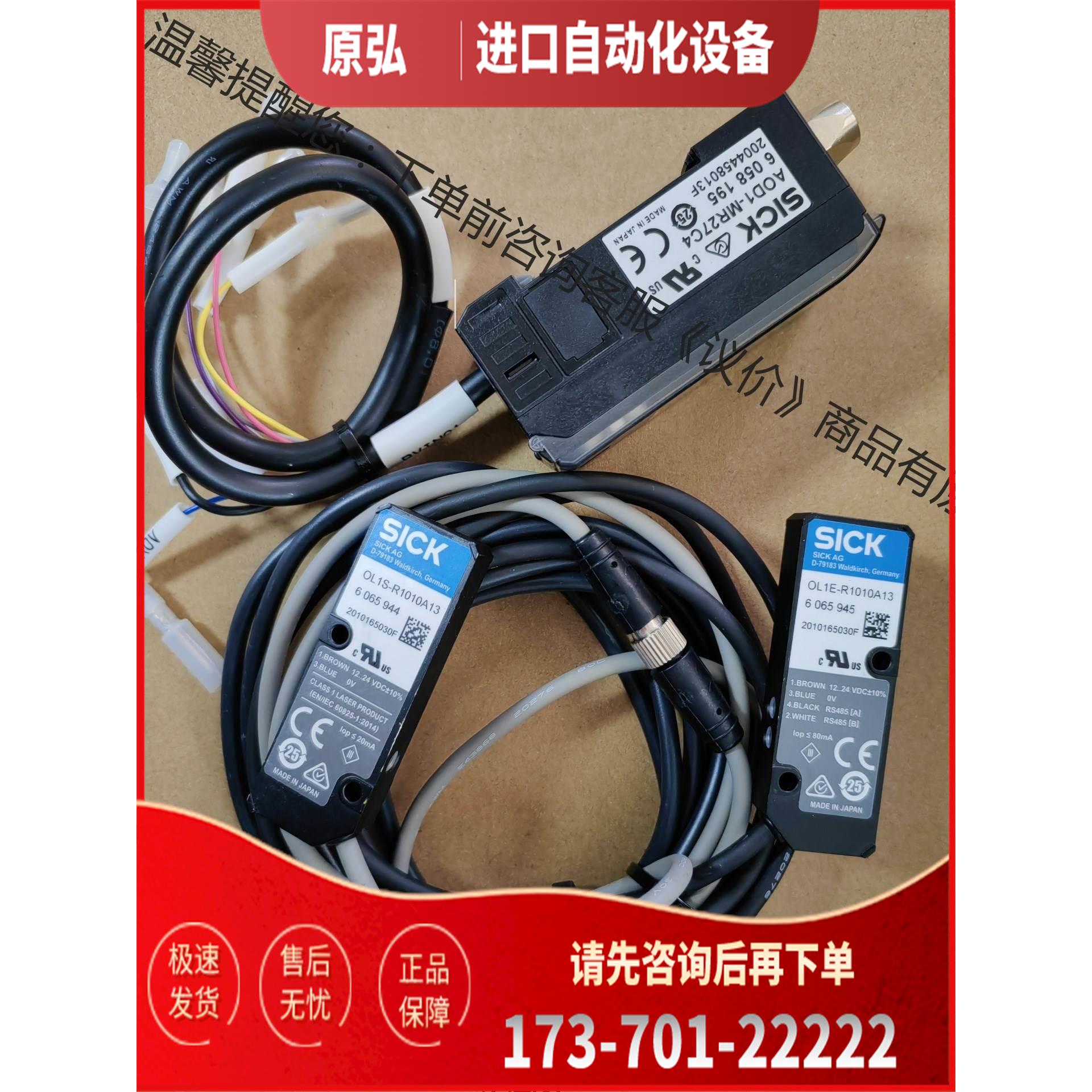 AOD1-MR27C4 OL1S/OL1E-R1010A13【议价】