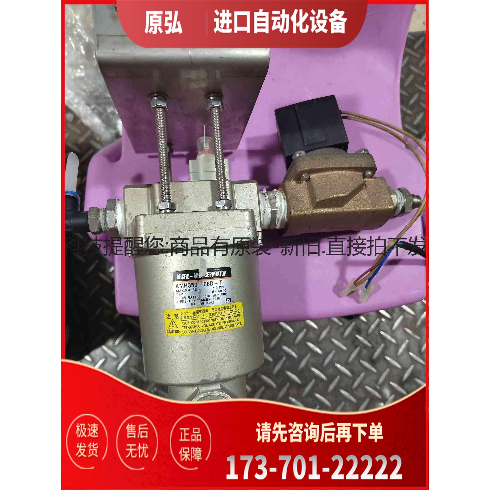 详询SMC油水分离器，AMH350-06D-T,VXZ2350电＜＞【议价】