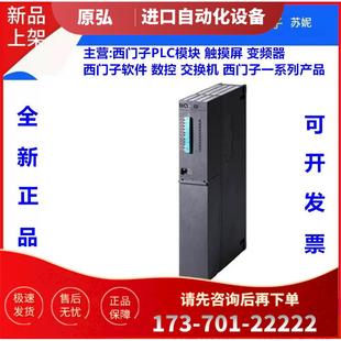 4XT07 5HT06 0AB0 议价 4XT05 OABO. 4006ES7417