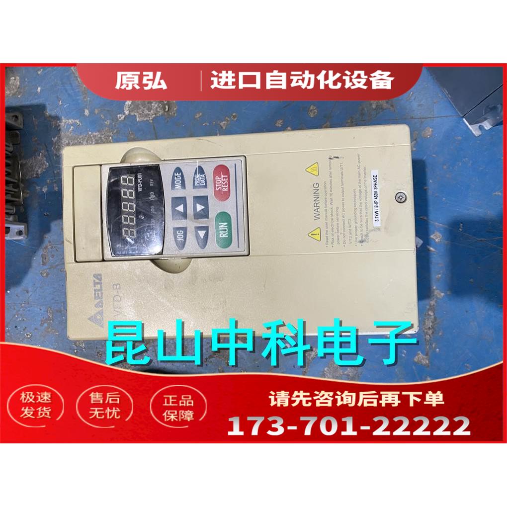 变频器B系列 VFD037B43A|380V 3.7KW【议价】