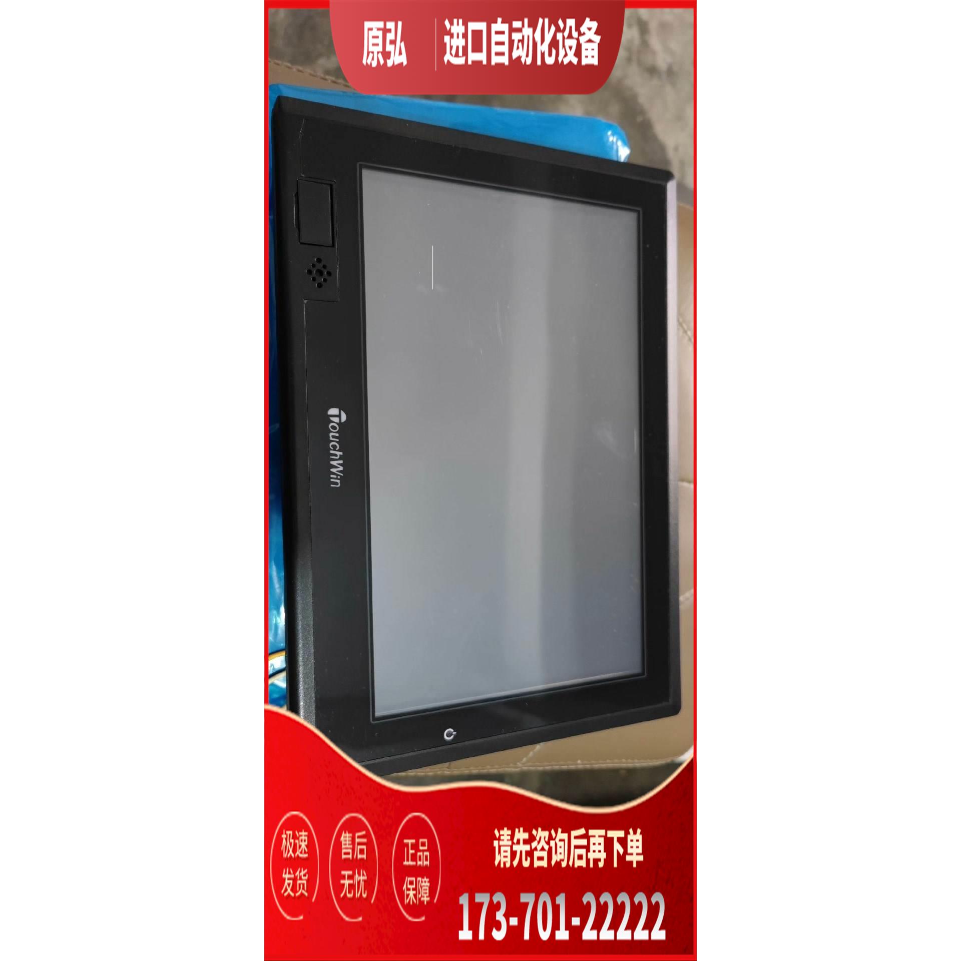 信捷触摸屏。信捷触摸屏,THA62-UT,实物外【议价】