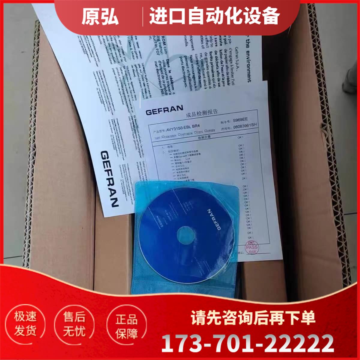 西威变频器AVY2075-EBL BR4 AVY3110 3150 电梯AC4 KBL 7.5KW配件