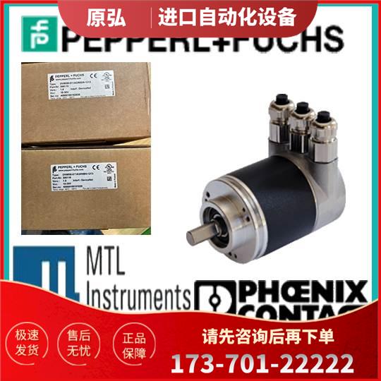 倍加福 多圈值编码器 DVM58I-011AGR0BN-1213【议价】