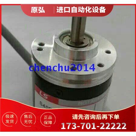 LS编码器S40-6-2000ZC/S40-6-1200ZT ZO VL【议价】