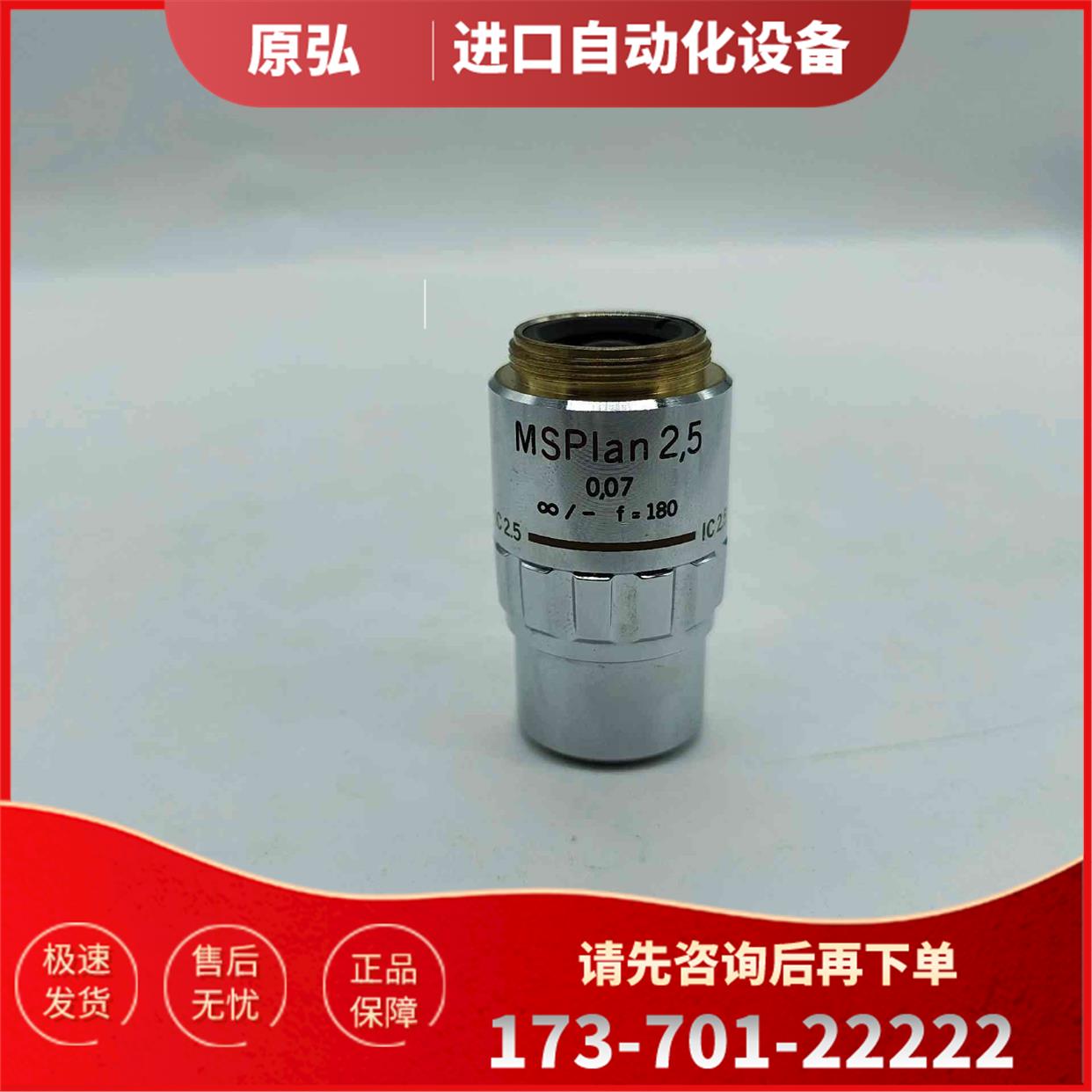 OLYMPUS/奥林巴斯MSPlan 2.5X/0.07显【议价】