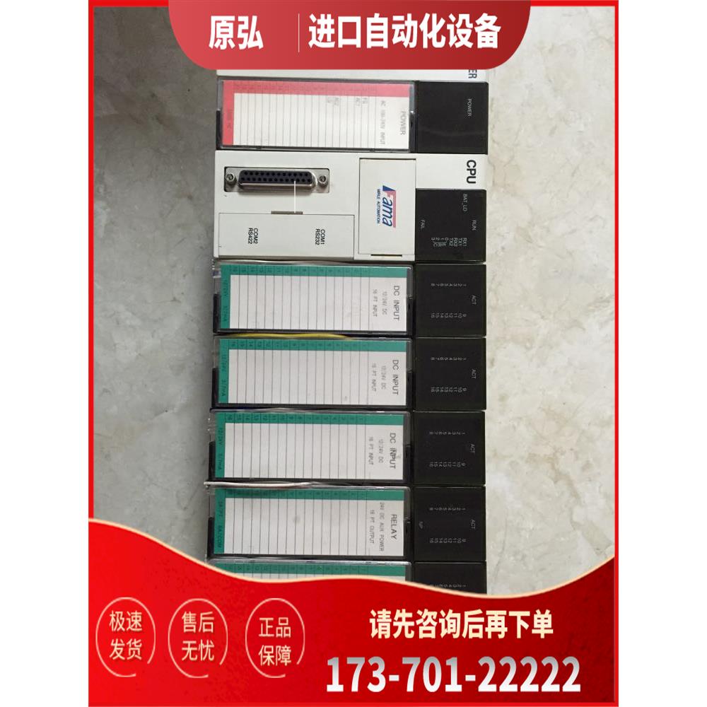D1-XDC20 I3-RTD10 I7-THM10 OMC-1 C6-OMC10 FAMA盟立PLC【议价