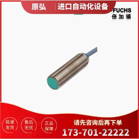 倍加福P+FNBB8-18GM50-E0-M传感器-【议价】