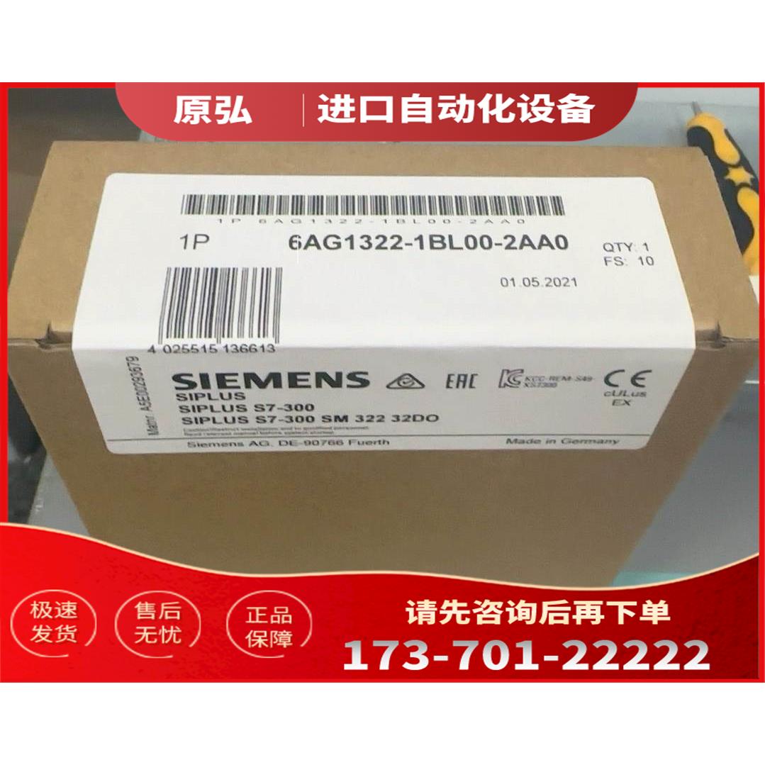 6AG1322-1BL00-2AA0 6AG1 322-1【议价】