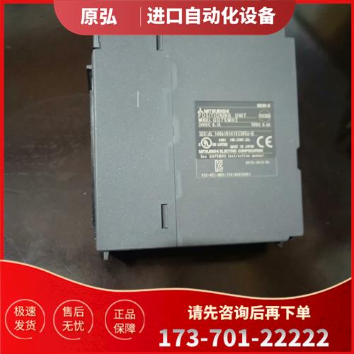 转让QD75MH2定位模块,,,功【议价】